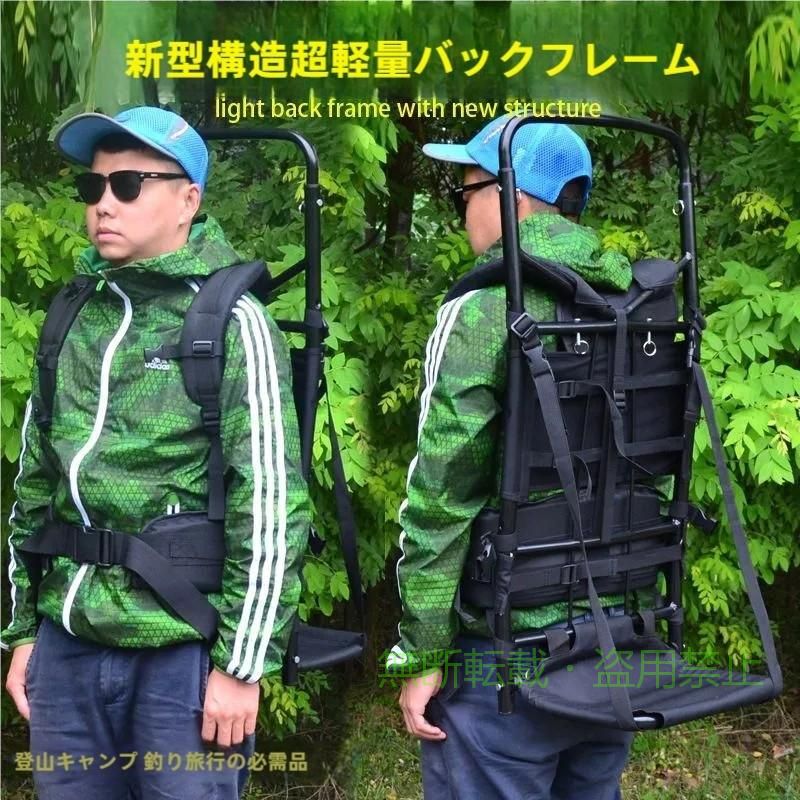 【安心のサポート】耐荷重60kgのキャリーは頑丈な設計と耐久性のあるアルミ合金素材で作られており、最大60kgの重さにも耐えることができます。重い荷物を背負っても安定感があり、アウトドア体験をより楽しむことができます。 【快適な通気性】背面素材には高品質なメッシュ素材が使用されており、優れた通気性を提供します。長時間の使用でも、背中のムレを軽減し、快適さをキープします。メッシュ素材は優れた吸湿性を持ち、背中の汗を素早く吸収して乾燥させます。 【ウエストベルト付き】ウエストベルトが付いてるので、体にしっかり固定できます。歩くときの揺れを軽減できます。両肩にかかりやすい重さが腰にも分散されます。重たい荷物も軽く感じられます。 【折りたたみ式】折り畳むことができるので、背負子のサイズが大幅に縮小できます。収納時には場所を取らず、便利です。外出しても持ち運びに楽で、シンプルで使い方も簡単です。 【商品仕様】サイズ：37cm*25cm*73cm 重さ：2kgくらい　素材：アルミ合金・メッシュ素材 （サイズにつきましては、多少の誤差が生じる場合がございますので、ご了承の上ご