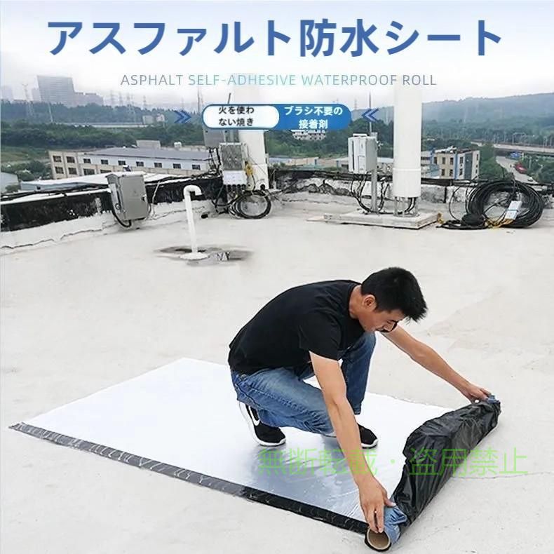 【期間限定1500円OFFクーポン】がして貼るだけ 断熱防水 万能止水テープ 屋外 屋上 屋根使用可能ゾンチー幅1m×厚さ1.5mm アウトドア 屋外用 持ち運び便利 多用途 耐久性 作業用 業務用