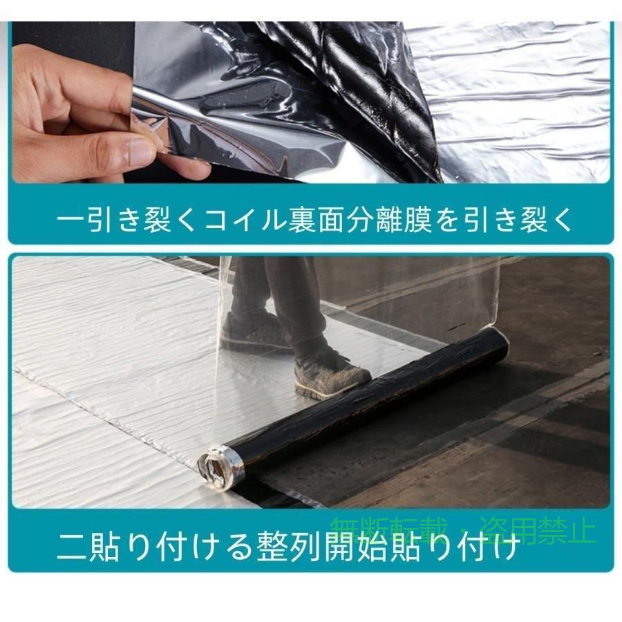 フィービーの【期間限定1500円OFFクーポン】がして貼るだけ 断熱防水 万能止水テープ 屋外 屋上 屋根使用可能ゾンチー幅1m×厚さ1.5mm アウトドア 屋外用 持ち運び便利 多用途 耐久性 作業用 業務用｜アングル3