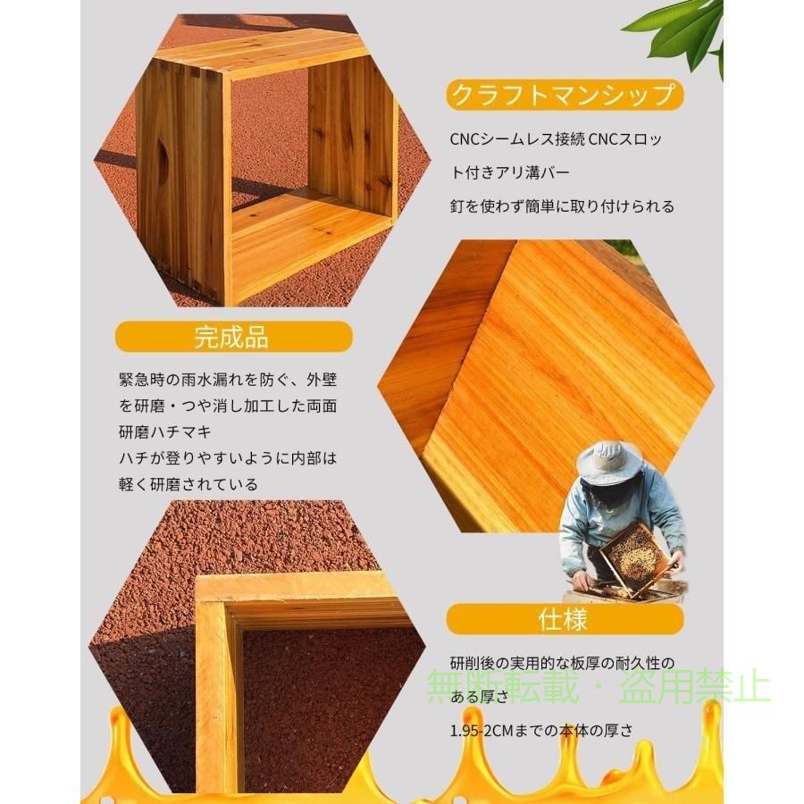 フィービーの【期間限定800円OFFクーポン】蜜蜂巣箱ミツバチ巣箱木製の防水巣箱 養蜂7フレーム 10フレームパーティショゾンチーン蜜蜂巣箱の採蜜 自動ハチミツ採取蜂巣箱養蜂用具一式-51*41*26-A ペット｜アングル3