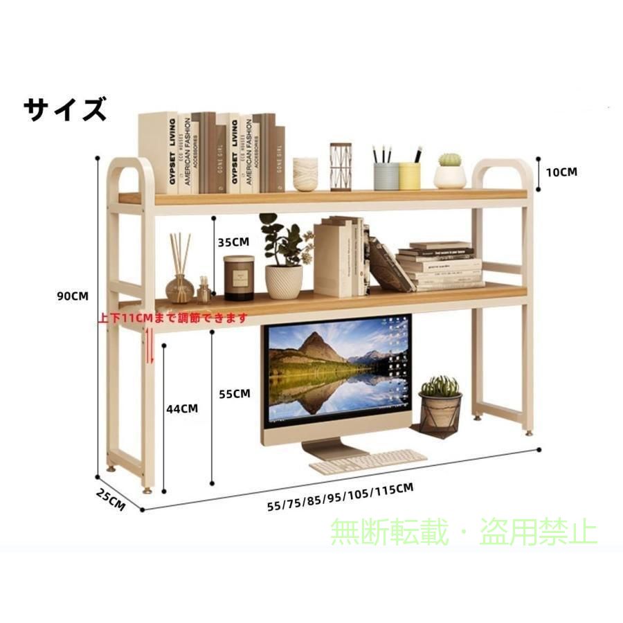 【期間限定1000円OFFクーポン】デスク上収納ラック机上ラックデスク上置棚机上台卓...