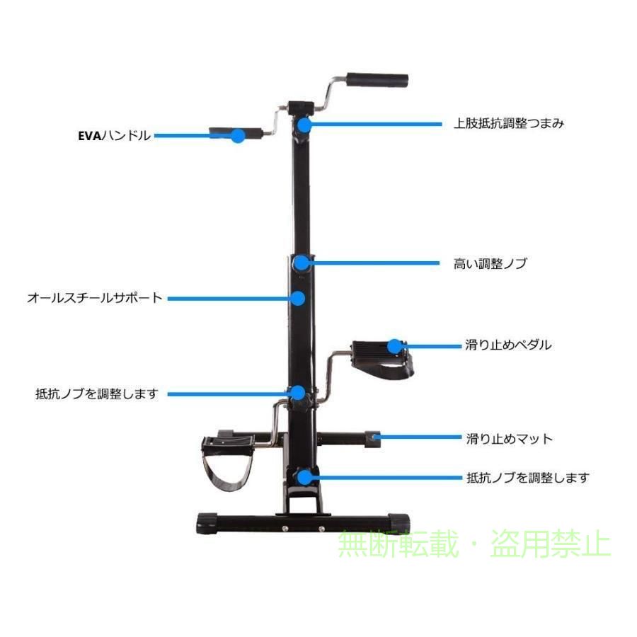 フィービーの【期間限定800円OFFクーポン】リハビリ自転車 アクティブペダル介護 予防 リハビリ トレーニング 健康 美容ゾンチー自宅 運動 自転車 サイクリング 室内リハビリ理学療法理学運動 スポーツ｜アングル2