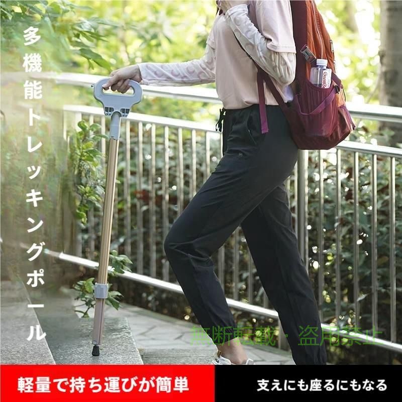 【期間限定500円OFFクーポン】登山杖折りたたみ杖ステッキチェア超軽量アルミ製椅子アウトドアストック座ゾンチーれるつえ高齢者登山歩行支援散 滑り止めスティック旅行遠足スポー 屋外用