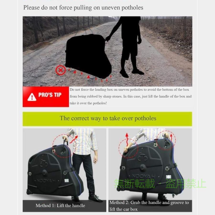 【期間限定2000円OFFクーポン】自転車自転車航空便トラベルハードケースボックスバ...