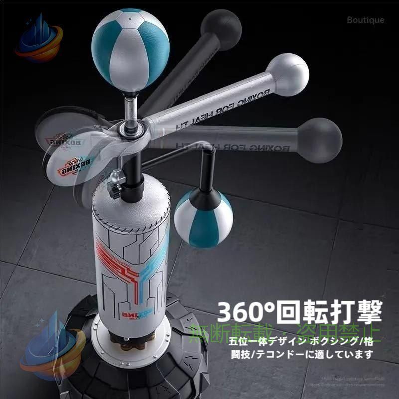 【期間限定1500円OFFクーポン】スピードパンチングボールボクシングサンドバッグス...