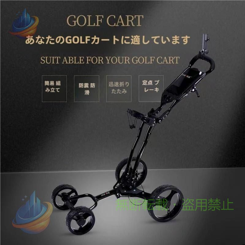 1.材質：アルミ 2.快適さのための人間工学的ハンドルを装備。固定点ブレーキ、安定性、より安全性を確保します。 3.あなたの移動負担を軽減して、1秒で折り畳まれたボールチャーター車は空間を占めずに移動を迅速にして、簡単で、便利で、環境に優しい。 4.このゴルフプッシュカートは、クラブを乾燥させ、あなたがあなたのラウンドの残りを演じることを可能にする調節可能な傘ホルダーを備えています。 5.滑らかなボールベアリングホイールを使って、希望の場所に引っ張ったり押しながら、この人間工学的形状のハンドルで左右両方の方向を変えたりすることができます。