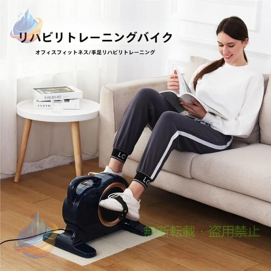 【期間限定1500円OFFクーポン】ステッパー 耐荷重150kg エアロバイク フィットネスバイク ミニ 家庭用 静音ゾンチー健康器具 コンパクト 組み立て不要 足を置くだけ 効果 座ってできる お年