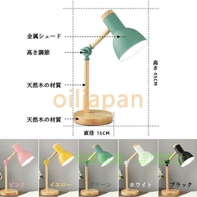 フィービーの【期間限定5％OFFクーポン】LEDスタンドライト デスクスタンド スタンド照明 アームライト 金属シェードゾンチーLED電球付き 小さめ コンパクト 間接照明 北欧 ホテル 読書灯 便利グッズ｜アングル3