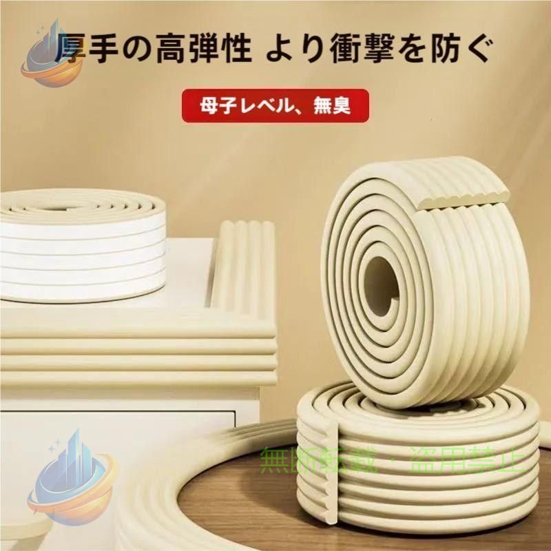【期間限定5％OFFクーポン】貼るだけ簡単巾木 樹脂巾木 ソフト巾木 防水 はばき 幅広 壁紙 ライン シートゾンチー補修 テープ 白 黄土色 2色 大判サイズ5M巻 作業用 業務用 家庭用 耐久