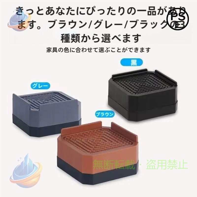 商品詳細: カラー:/一層/二層/三層 サイズ:/F --------- ■商品説明 洗濯機と乾燥機の防振用パッド、かさ上げ、洗濯機ゴムです。 あらゆる種類の床であらゆる種類の振動を防ぐ優れたダブル設計です。 洗濯機の足に設置すれば、洗濯中に揺れることはなし！ --------- ■素材 樹脂繊維プラスチック、PVC --------- ■耐荷重量 500kg --------- ■ご注意 騒音が完全になくなるわけではございません。 必ず同じ高さの4つの防振ゴムをセットでご使用ください。 --------- ■キーワード 洗濯機 洗濯機台 かさまし かさ増し かさあげ かさ上げ 嵩上げ 底上げ 高さ 防振 揺れ防止 地震 地震対策 置台 置き台 引っ越し 新居 新生活便利グッズ 便利 掃除 お掃除 お掃除グッズ 振動防止 防水パン 排水ホース 清掃 清掃用品 清掃グッズ 洗濯機部品 アクセサリー