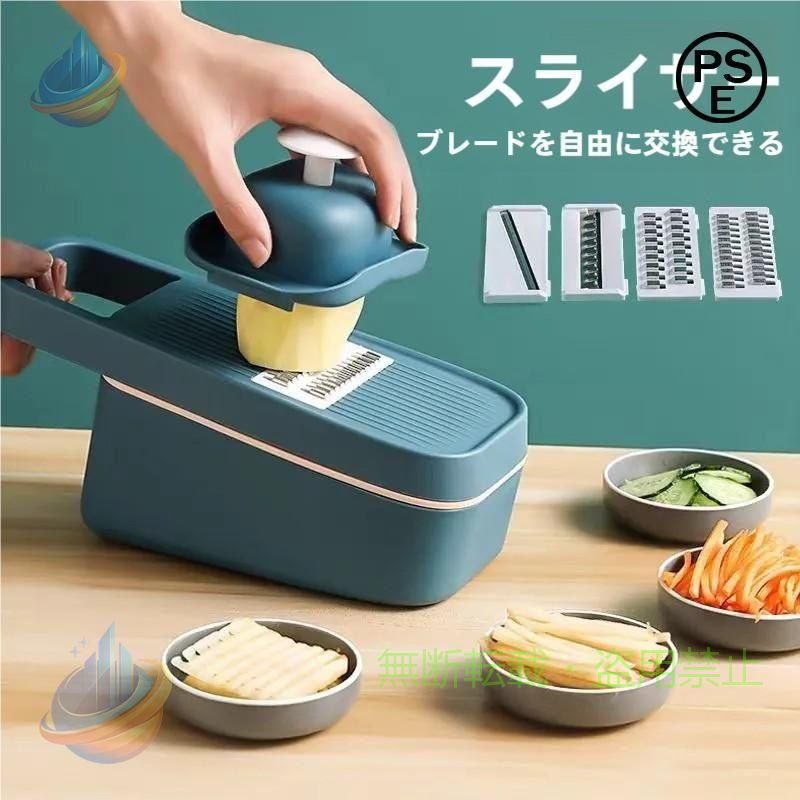 新生活応援 薄切り多機能 ざる キャベツスライサー とんかつ屋さん スライス 滑り止め おろし器 ザル＆ボウル 簡単水切り 新デザイン 家庭必須品 野菜調理器 野菜スライサー 野菜調理セット キッチン用品 便利グッズ にんじん 大根 スライス せん切り器 せん切り 細せん切り器 細せん切り おろし器 手動 調理器具 調理 料理 安全なホルダー付きレストラン 居酒屋 料理店 時短 便利 スライサーセットです。 一人暮らしにもおすすめ。 使わないときはコンパクトに収納できます。 包丁に苦手な方でも手軽に！使用便利な時短キッチングッズです。 料理するには大変役にたちます！片付けも簡単、収納も便利、料理時間を大幅に減らします！ 自宅で簡単料理して、キッチンでの生活を楽に！ 全てのパーツを丸洗いできるので衛生的です。 野菜を千切りにしたり均等にスライスしたりできる んじん?大根?キャベツ?きゅうり?ジャガイモなど様々な野菜をきれいに調理できます。