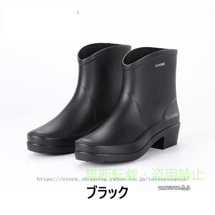 【期間限定5％OFFクーポン】レインブーツ レディース レインシューズ ブーツ ショ...