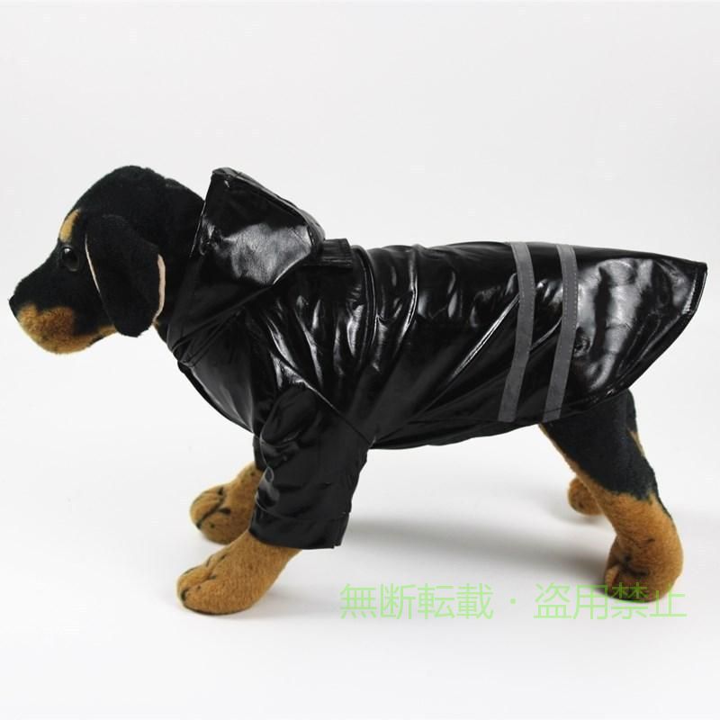 【期間限定5％OFFクーポン】犬用レインコート イージー レインコート 小型犬 中型...