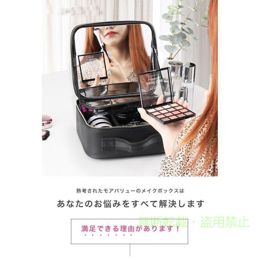 フィービーの【期間限定5％OFFクーポン】メイクボックス 大容量 鏡付き ミラー付き プロ用 コスメボックス コスメケースゾンチー化粧ボックス 化粧箱 仕切り レザー 防水 おしゃれ 持ち運び 旅行 収｜アングル3