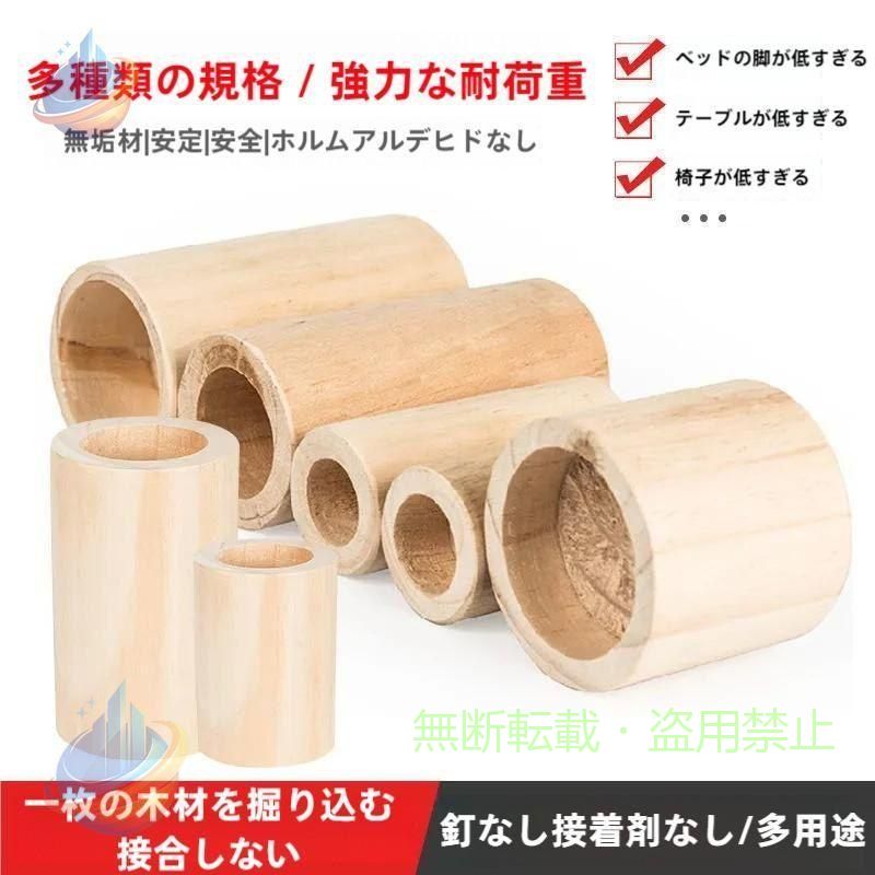 内径：3.0cm/3.2cm/3.5cm/4.0cm/4.2cm/4.5cm/5.0cm/5.2cm/6.0cm　高さ：5cm/10cm