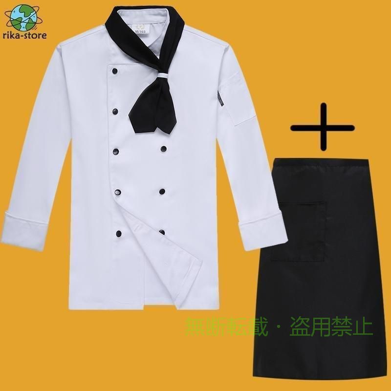 フィービーの【期間限定300円OFFクーポン】コックコート メンズ レディース 男女兼用 コック服 調理服 2点セットゾンチーエプロン 長袖 制服 パン屋 ケーキ屋 飲食 レストラン 高級感 歩きやすい 軽量｜アングル2