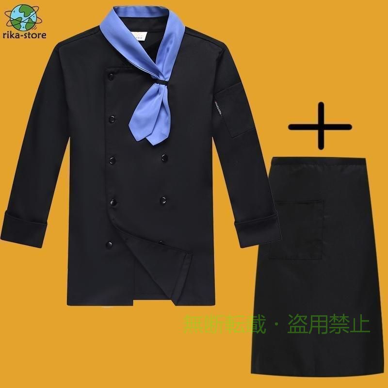 フィービーの【期間限定300円OFFクーポン】コックコート メンズ レディース 男女兼用 コック服 調理服 2点セットゾンチーエプロン 長袖 制服 パン屋 ケーキ屋 飲食 レストラン 高級感 歩きやすい 軽量｜アングル3