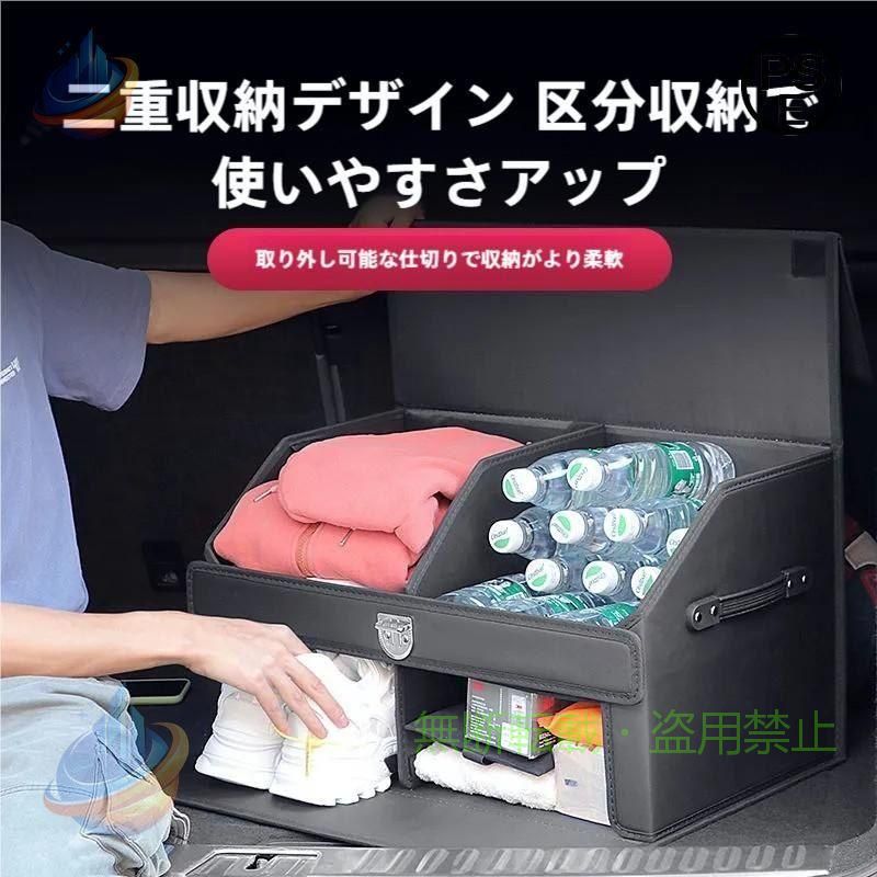 商品情報 サイズ：画像をご参照ください。 カラー：ブラック レッド ブラウン タイプ：単層 双層 適用対象：自動車 車載用 車載 カー用品 車用品 中型自動車 小型自動車 軽自動車 車内用品 スマホが 携帯電話 小銭小物入れ 財布 地図 ペン 手帳 名刺 サングラス ポケットティッシュ ライターとたばこ 商品特徴：収納バッグ 収納ケース 収納空間 収納便利 省スペース 車内のデッドスペースをフル活用 おすすめ オススメ