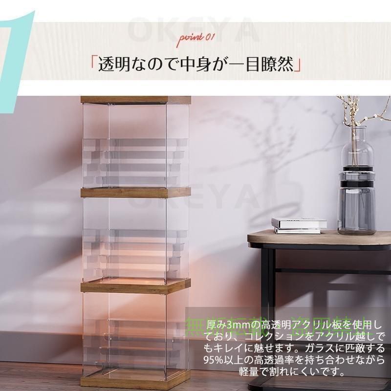 フィービーの【期間限定1500円OFFクーポン】フィギュアケース コレクションケース アクリルケース LED照明付きゾンチーディスプレイケース ショーケース クリアケース 展示ケース ひな壇 木製 組み立て｜アングル2