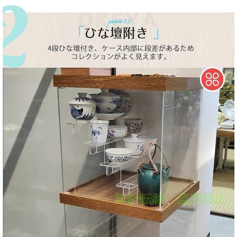 フィービーの【期間限定1500円OFFクーポン】フィギュアケース コレクションケース アクリルケース LED照明付きゾンチーディスプレイケース ショーケース クリアケース 展示ケース ひな壇 木製 組み立て｜アングル3