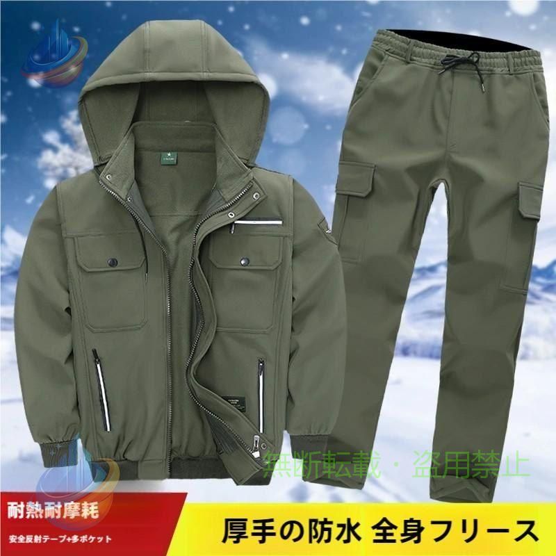 ◎セットの内訳：×1、カーゴパンツ×1 ◎年間区分：秋冬?通年 ◎シリーズ：上下セット(秋冬?通年) 注意事項: ※2cm?3cmの誤差はございますのでご了承ください。 ※ モニタ環境によって、商品の色合いが多少違う場合があります。