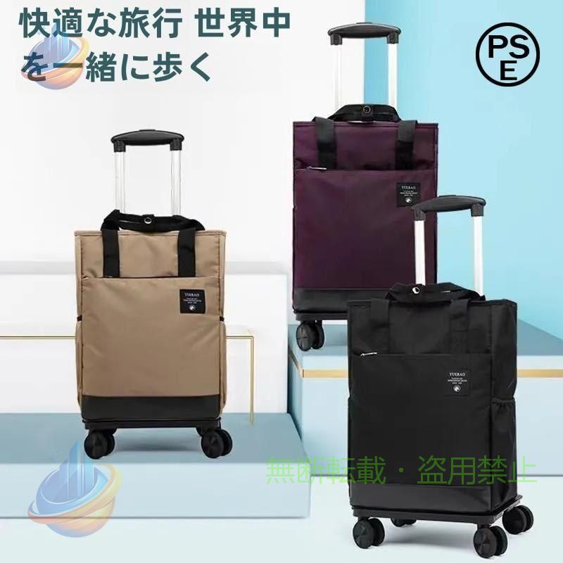 折りたたみ キャリーカート ソフト スーツケース 4輪 キャリーケース 旅行 修学旅行 入院 商品の特徴 見た目以上の収納力 4輪キャスターを採用、キャリーとして使用可 小型スーツケース 機内持ち込み、買い物や旅行に最適です。 折りたたむとこんなに、コンパクトになります！大変便利です！耐荷重！ 敬老の日プレゼントとしてご高齢の方や女性の方へのプレゼントもおすすめ、旅行・出張・お買い物がとても楽になる！ また災害時や緊急時の避難品持ち出し袋としても使用可能で、万が一の時に備えてご安心！ サイズの測る方法に違って、若干な誤差があるかもしれません。 素材や接着剤等の匂いがある場合がございます。気になる場合は、消臭スプレー等の使用や陰干しをおすすめします。 お使いのモニター解像度や閲覧環境により、実際の商品と画像のお色味が異なる場合がございます。 何か問題がございましたら、ぜひこちらへ連絡ください。