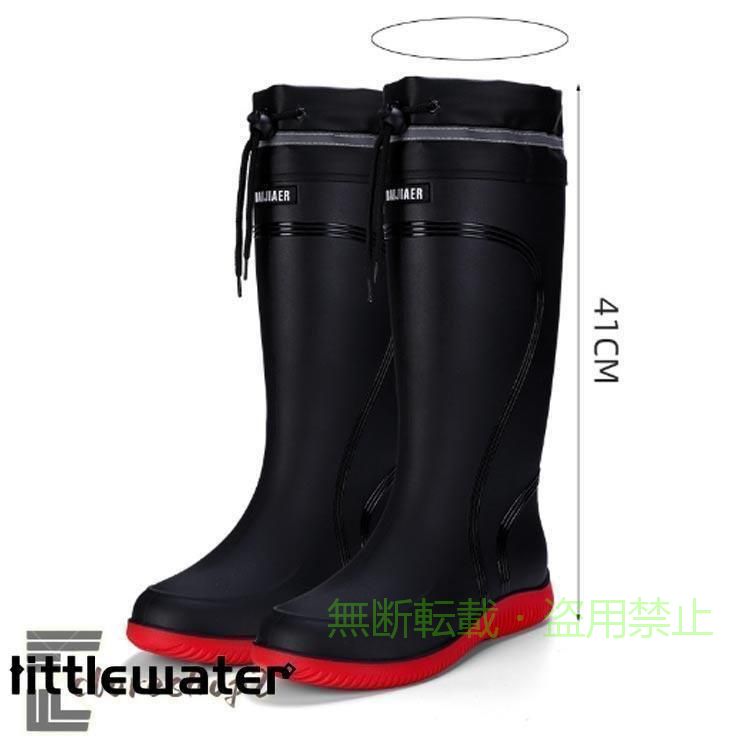 【期間限定5％OFFクーポン】通学 長靴 疲れない 雨具 ランキング メンズ 雨 おしゃ...