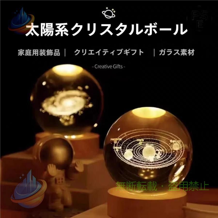 おしゃれ リビング ナイトライト 寝室防災 停電対策 明るさ調整 癒し リラックス 夜間ライト 卓上スタンド　バレンタインデー プラネタリウム 家庭用部屋用 天井 自宅 室内用 子供 おもちゃ ナイトライト USB給電 常夜灯 スタープ 家用 クリスマス 誕生日 プレゼント ギフト おしゃれ かわいい 雰囲気作り 多機能 インテリア オーナメント 寝かしつけ用玩具 プラネタリウムライト　母の日 3Dプリンター製 間接照明機器　 柔和な光 蛍光灯とは異なる柔和な光が癒しと気品をプラス。 リビングや寝室が一気にムーディな空間へ変わります。 贈り物や愛のメッセージにも適 大切な人やお世話になった方へのプレゼントとしても適です。 父の日、母の日、バレンタインデー、クリスマスプレゼントにも是非御用命ください。