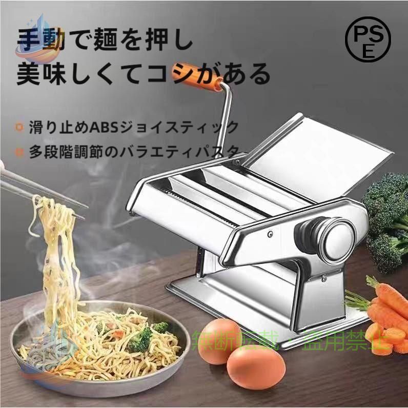 【期間限定500円OFFクーポン】製麺機 麺機 ラーメン製麺機 2種カッター 3種カッター 家庭用 手動式 春秋夏冬ゾンチー雑物 男女 パスタマシン ステンレス鋼麺メーカー 自宅でDIY麺類 アウト