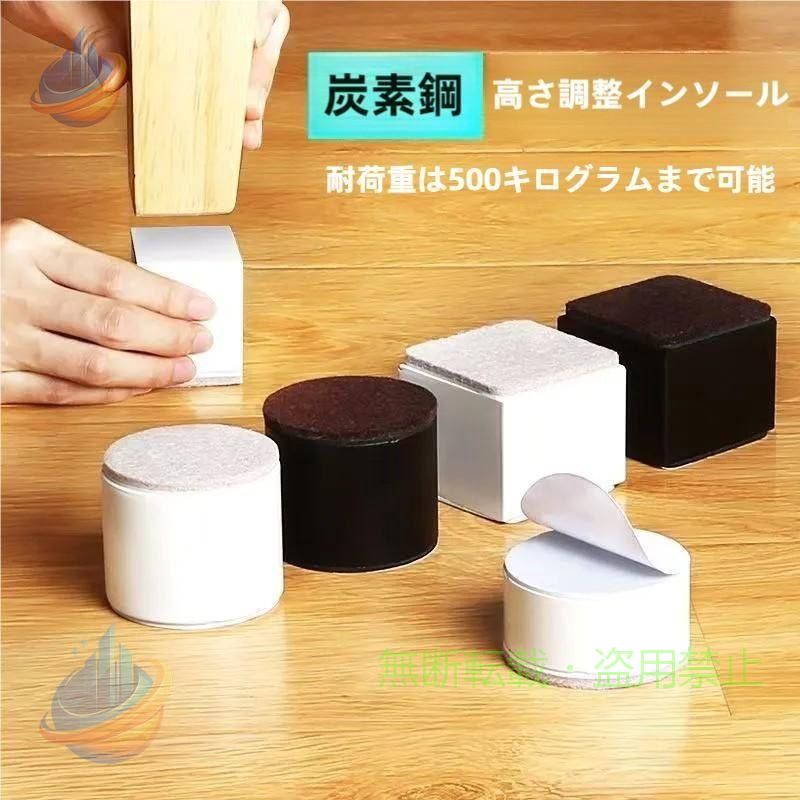 素材:カーボンスチール【生活をラクラクです】ベッドやこたつなど家具足の高さがラクラク調節できます！収納力アップだけじゃなくて、家具の下の掃除もやすくなります。ロボット掃除機が通るスペースを作れます。テーブルの高さ上げ にもお使いいただけます！着座姿勢が良くなり背筋が伸びた事で、腰への負担が軽減されたり！【高さ調整継ぎ脚の安定感】高さの足りないこたつ机の足の下におくだけで座椅子を使ったときに足が当ったり、安定感がアップします。高さ調整しても、揺れなく穏やかです。大人が座ったときに程よい高さとなっています。男性でも簡単に脚を折りたたむことができます。【実用性が抜群】色々な場合で使え、ちゃぶ台、ロッカー、ソファー、ベッド、デスク、椅子にも役立ちます。鉢植えの木や植物の排水や通気にも役立ちます。【収納力アップ】高さ調節が簡単にでき。継ぎ脚を使えれば、ベッドや低めソファーの下に収納スペースができて、収納スペースが増えて、部屋も広くなります。