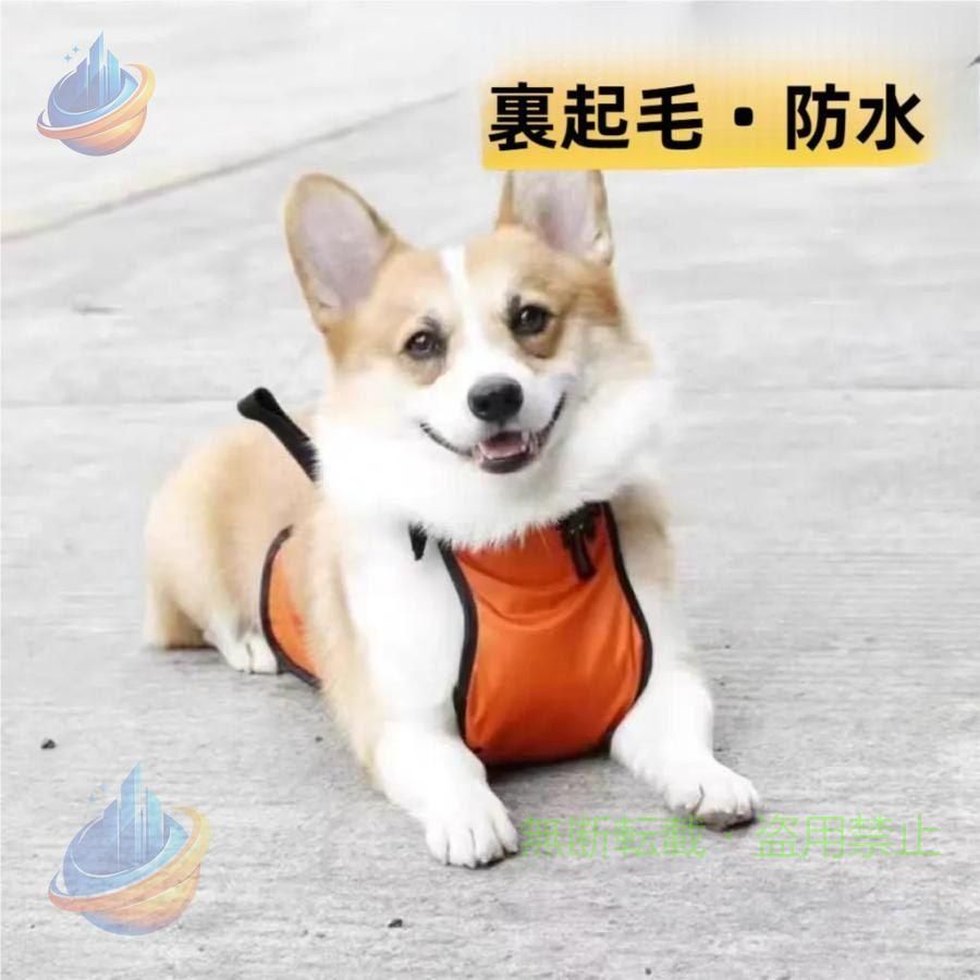 【期間限定5％OFFクーポン】L ペット 小型犬 中型犬 犬用品 お散歩 泥除け 泥はね予防 裏起毛 防寒対策ゾンチー防水 シンプル ペット用品 飼育用品 お世話便利 家庭用 使いやすい 人気