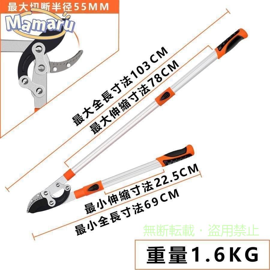 【期間限定5％OFFクーポン】103cm 高枝切りバサミ 趣味の園芸用品 樹木の剪定が簡...