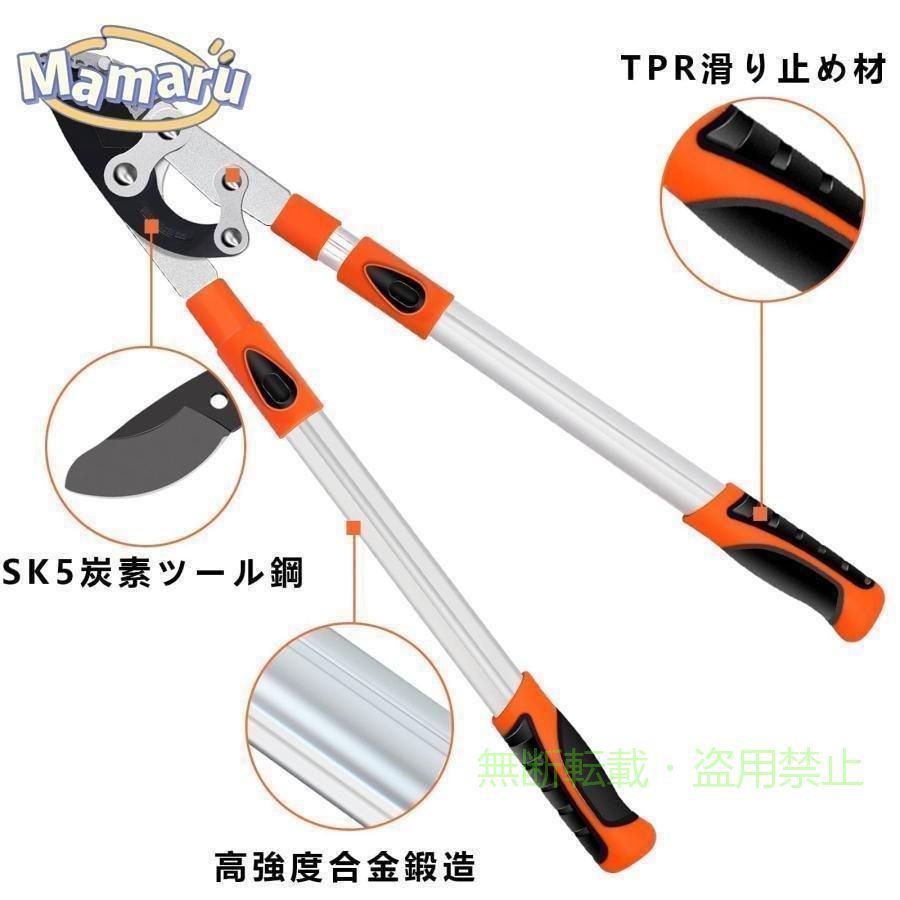 【期間限定5％OFFクーポン】103cm 高枝切りバサミ 趣味の園芸用品 樹木の剪定が簡...