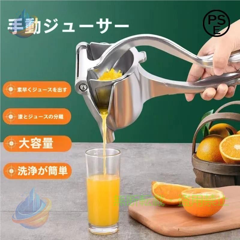 【期間限定5％OFFクーポン】マニュアル 絞り器 フルーツしぼり ゆず絞り器 グレー...