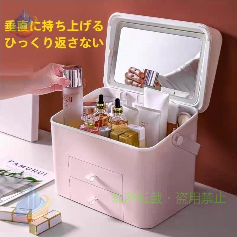 【期間限定300円OFFクーポン】メイクボックス コスメボックス化粧品収納ボックス ...