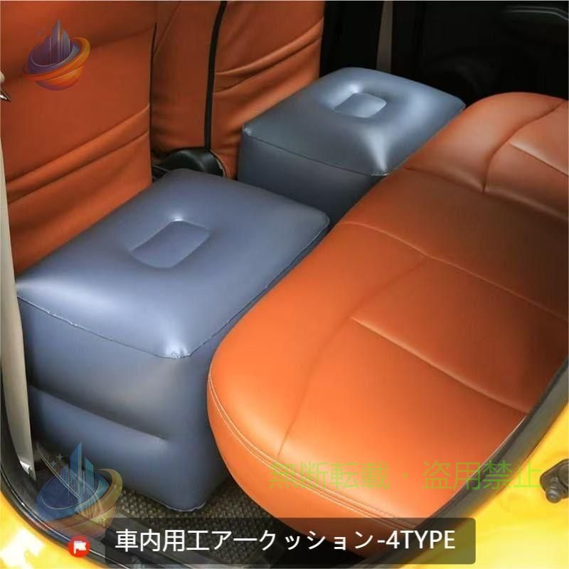 【期間限定5％OFFクーポン】エアクッション エアークッション 車用品 カー用品 ク...