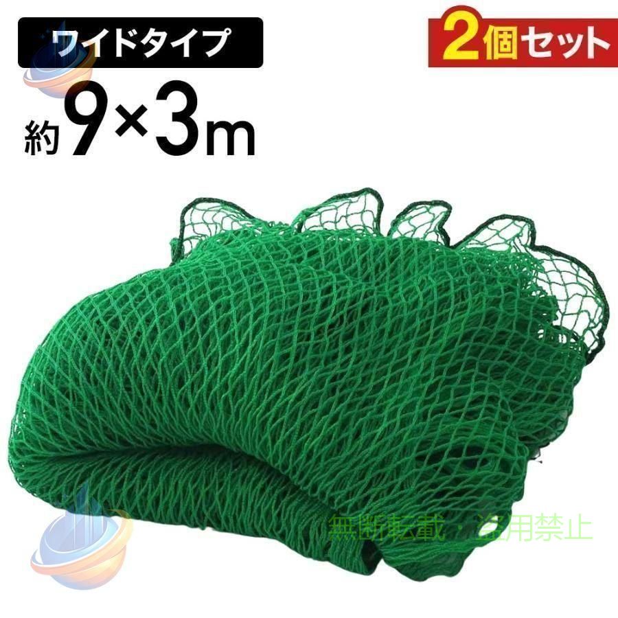 【期間限定800円OFFクーポン】防球ネット 3m 野球 バスケ サッカー ゴルフ 庭 自作...