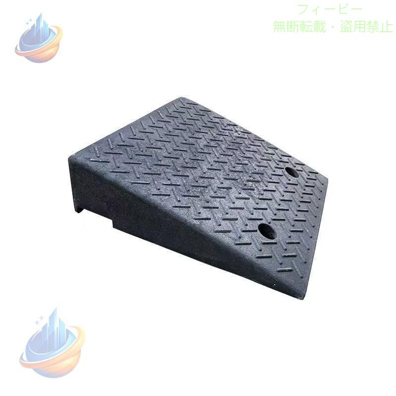 【期間限定500円OFFクーポン】スロープ段差プレートヘビーデューティーカーブラン...