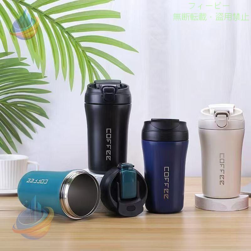 【期間限定5％OFFクーポン】タンブラー 蓋付き ストロー こぼれない コーヒーボトル 保温 アイスコーヒーゾンチー水筒 保冷 漏れない マグカップ ストロー付 ホットコーヒー おしゃ キッ