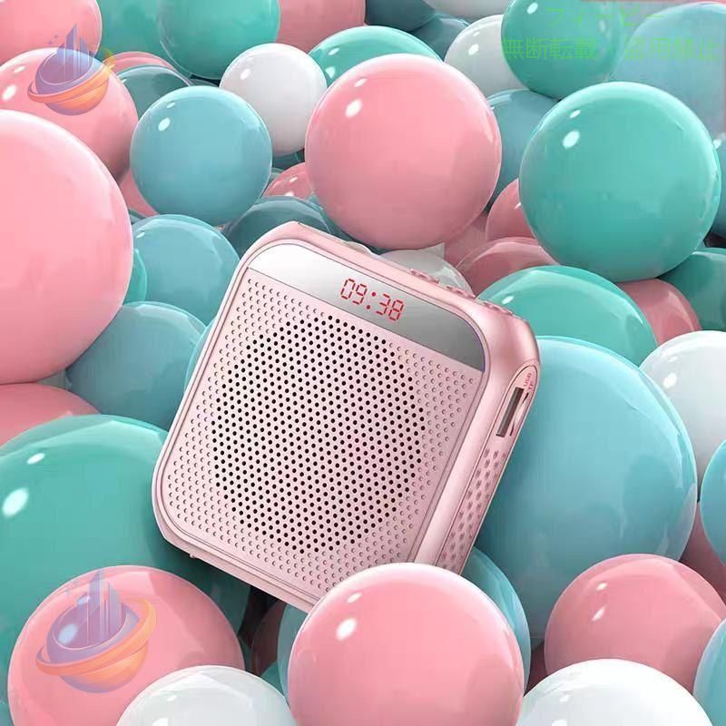 拡声器 小型 ハンズフリー 拡声器スピーカー メガホン マイク 拡声器アンプ メガホンスピーカー ミニ ポータブル 体育祭 講演 集会 持ち運び 白