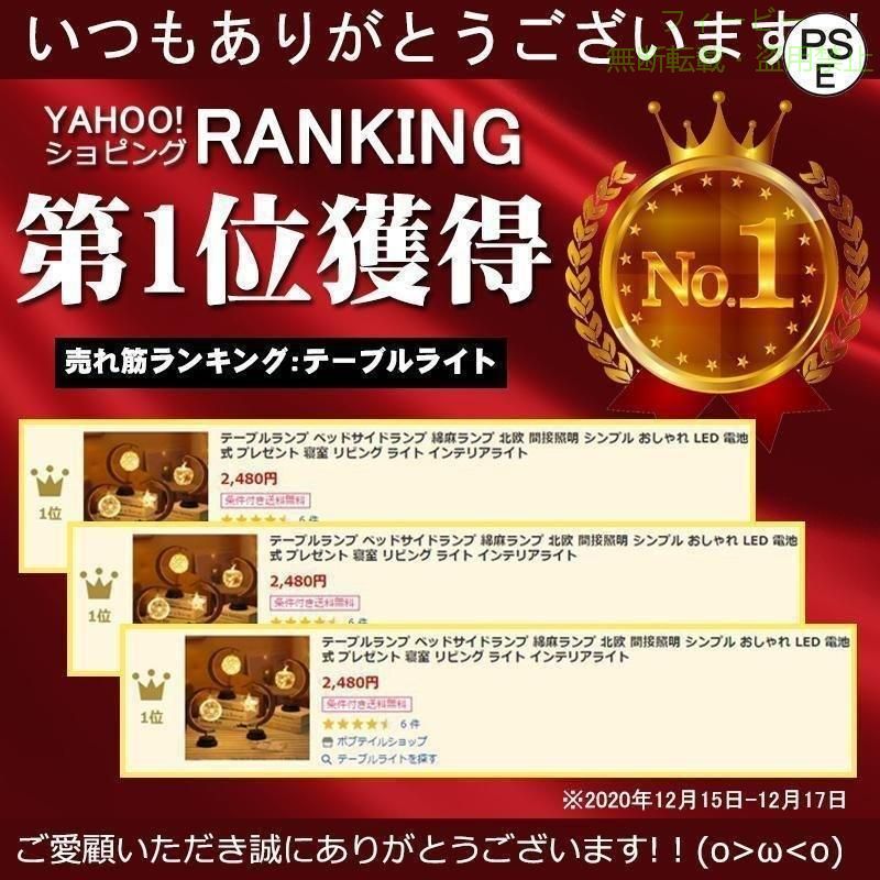 【期間限定5%OFFクーポン】テーブルランプテーブルライトベッドサイドランプ綿麻ランプ北欧間接照明シゾンチーンプルおしゃれLED電池式寝室リビング子供クリスマスプレゼント 知育玩具 [2]
