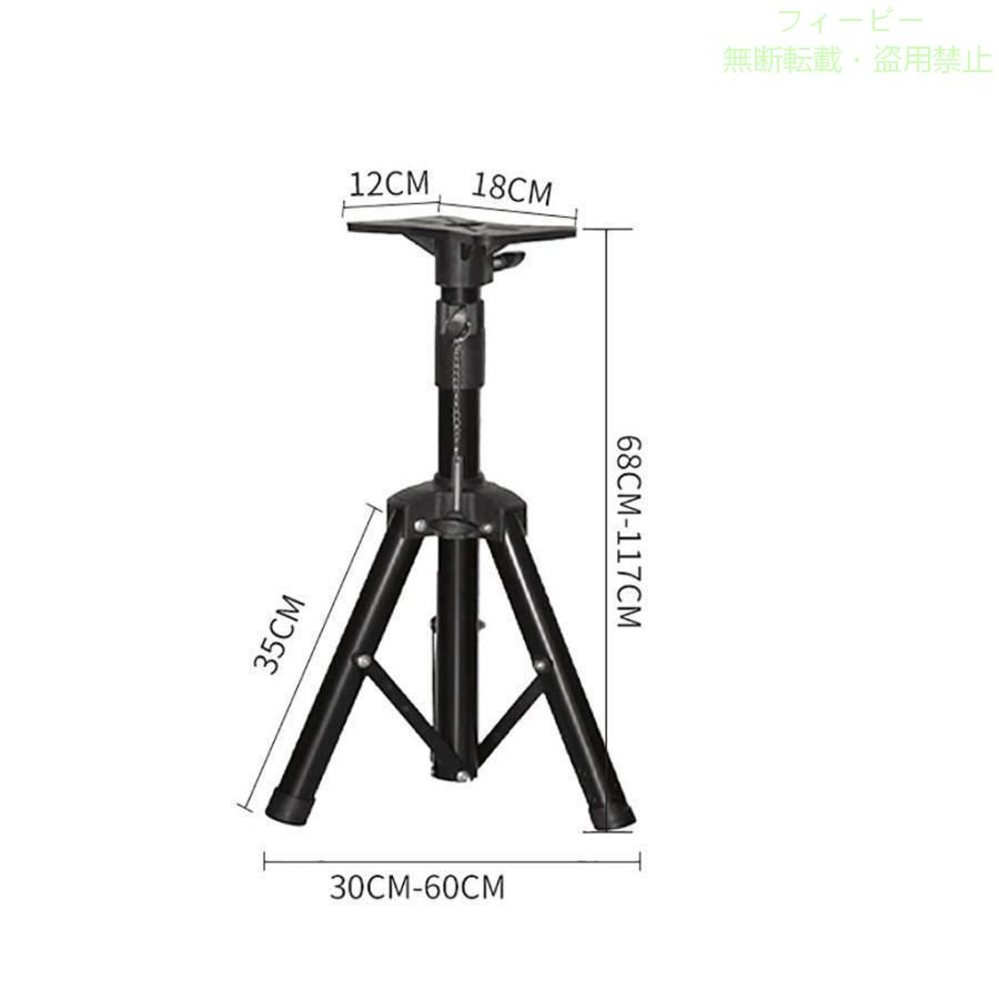 【期間限定300円OFFクーポン】スピーカースタンド 伸縮式本棚スピーカースタンド ...