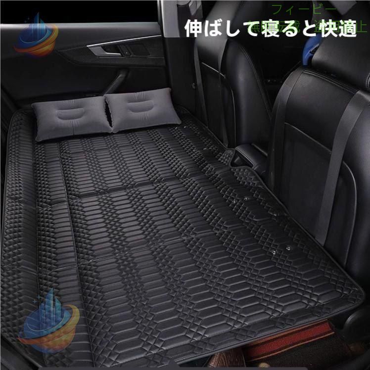 【期間限定800円OFFクーポン】車中泊 ベッド 車中泊グッズ マット 後部座席用 拡張...