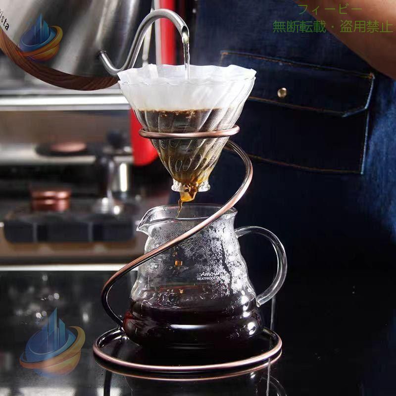 【セット】 セットには コーヒードリッパー x1、ドリップスタンドx1、600ml コーヒーサーバーx1があります。 このセットの組み合わせは、手作りのコーヒーを作るためのあなたのニーズを完全に満たします。 【金属スタンド】 金属材の螺旋構造のコーヒースタンドは、耐力が強くて変形しにくいので、使用簡単、二色ある。 サイズ： L 15.5 x W 15.5 x H 19 cm。 【V型ドリップ】 透明なガラスで、円錐外観、より十分なコーヒー抽出ができ、内壁には螺旋溝デザインで、 コーヒー粉と水を十分に接触できます。 【硬質ガラス】 コーヒーサーバーは耐熱ガラス製で、高硬度、透明、割れにくいです。 V型入口で水がスムーズに流れます。 厚いガラスハンドは火傷を防止して、握りしやすいです。 【パーフェクトプレゼント】 家庭、オフィス、カフェにも適用し、同僚、友人、家庭へのプレゼントとして適な選択です。