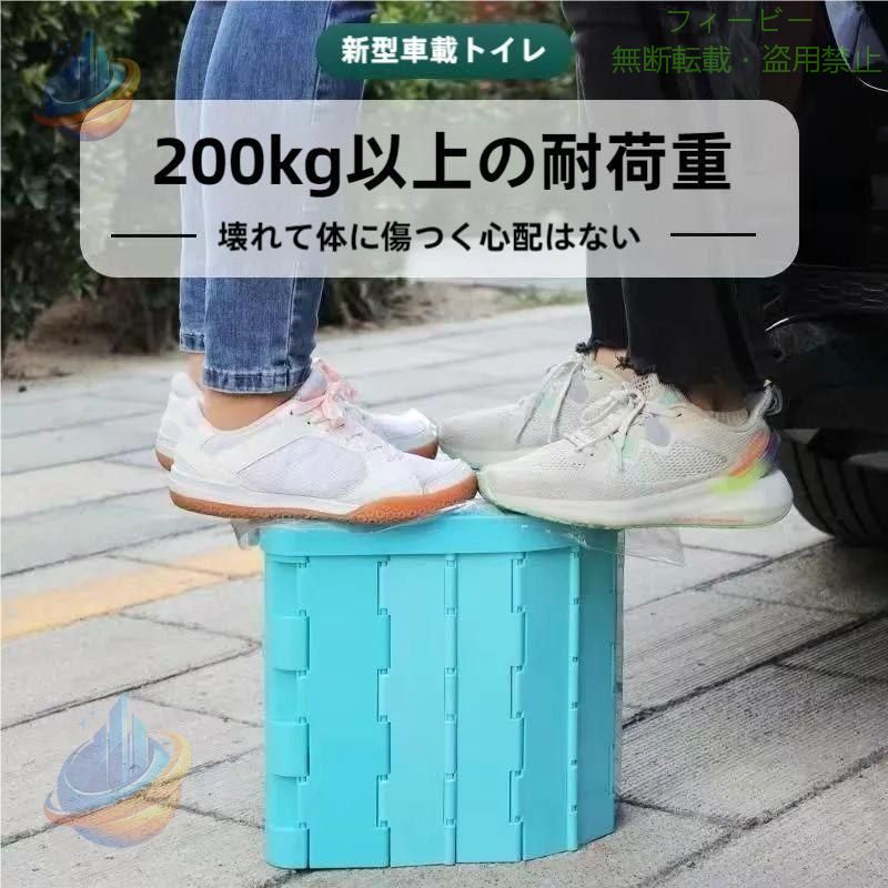 【期間限定5％OFFクーポン】即納ポータブルトイレ折り畳み排泄処理袋つき簡易トイ...
