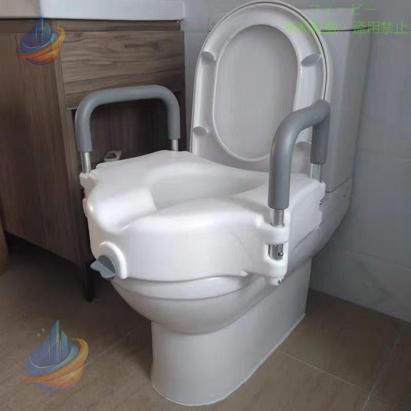 【期間限定500円OFFクーポン】トイレ手すり トイレ用手すり 便座タイプ立ち上がり...