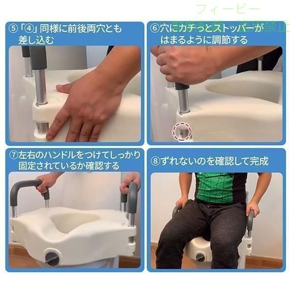 【期間限定500円OFFクーポン】トイレ手すり トイレ用手すり 便座タイプ立ち上がり...