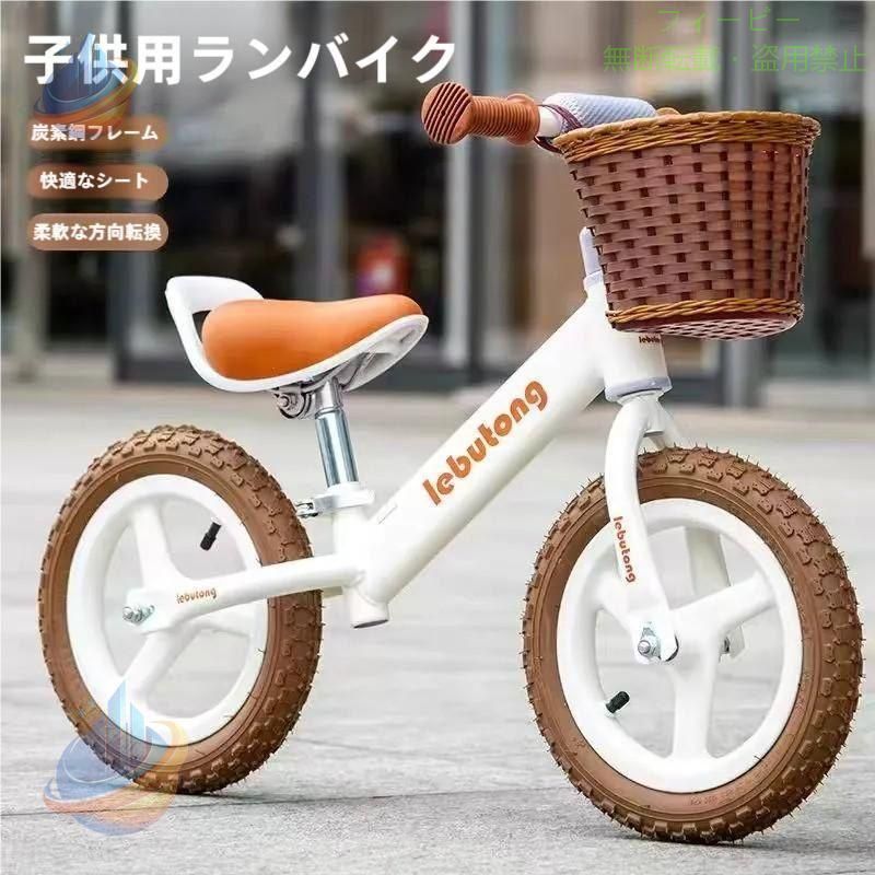 乐天商城 - キックバイク バランスバイク ペダルなし自転車 12インチ 子供用自転車 軽量ゾンチー組立簡単 ストライダー 男の子 女の子 2歳 6歳 プレゼント 入園祝い 知育
