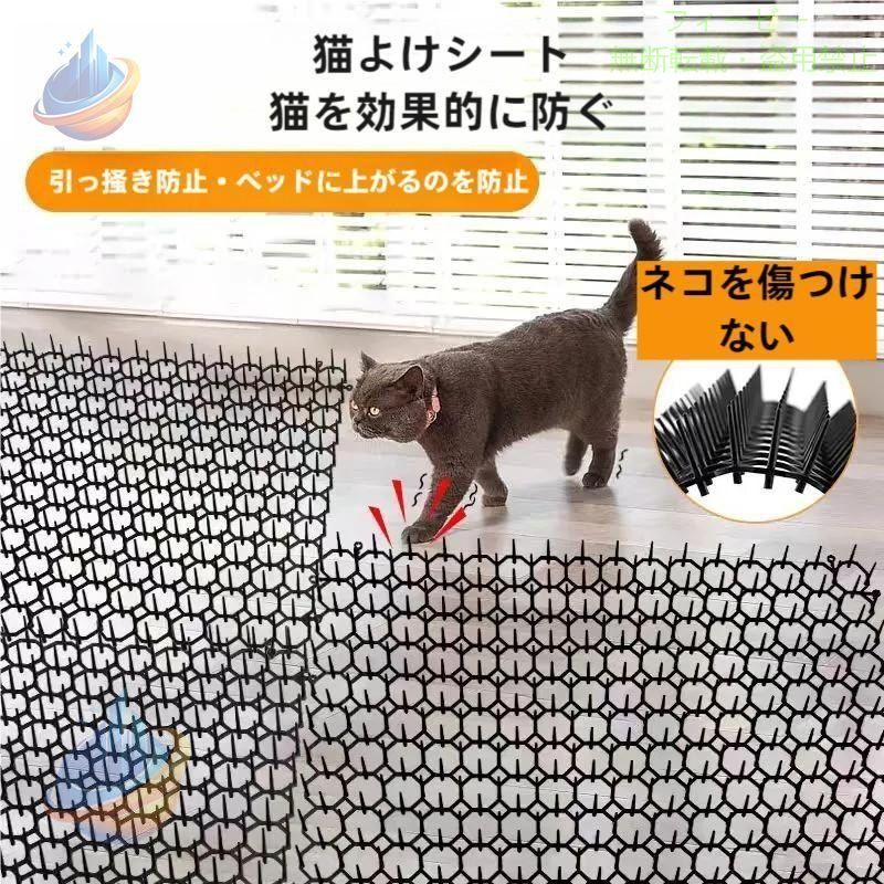 猫よけ シート ここダメシート 鳥よけ 49*14cm H2.8cm 害獣 猫侵入防止対策ゾンチーイタズラ 防止 野良猫 対策 ペットや子供が傷がない ペット用品 飼育用品