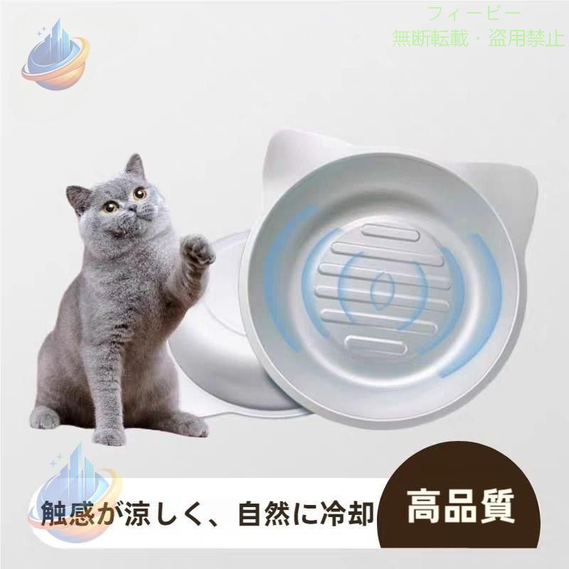 【期間限定5％OFFクーポン】猫鍋ひんやりクールベッドアルミねこ鍋夏用猫ベッドタライ滑り止め付きゾンチーかわいいおしゃれ猫キャット涼しいひんやり暑さ対策熱中症 ペット用品 飼育用